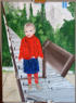 25 cms x 32 cms